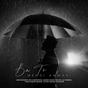 کاور Ba To - Single