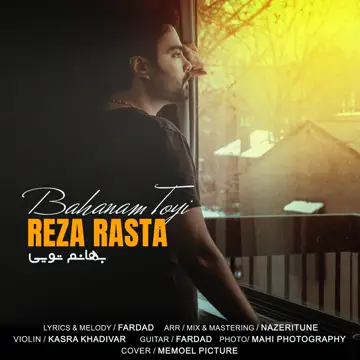 کاور Bahanam Toyi - Single