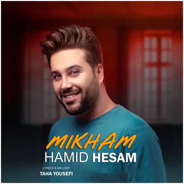 کاور Mikham - Single