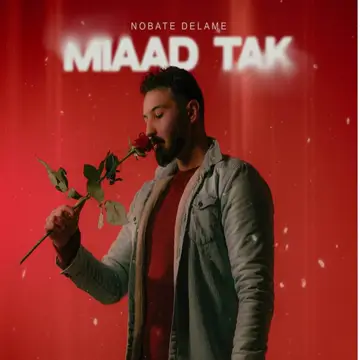 کاور Nobate Delame - Single