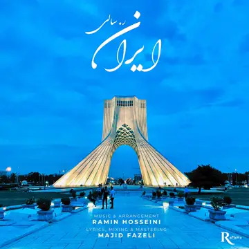 کاور Iran - Single