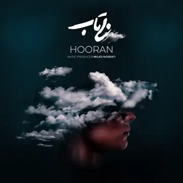 کاور Bi Tab - Single