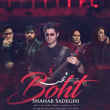 کاور Boht - Single