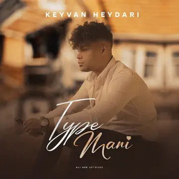 کاور آهنگ Type Mani از keyvan heydari