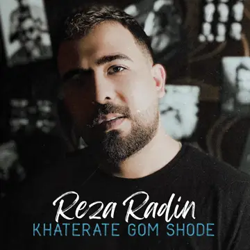 کاور Khaterate Gom Shode - Single