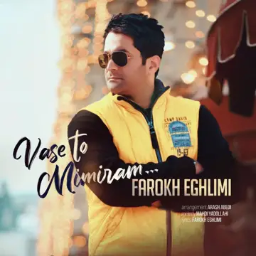 کاور آهنگ Vase To Mimiram از Farokh Eghlimi