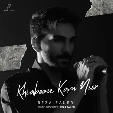 کاور آهنگ Khiaboone Kam Noor از Reza Zakeri