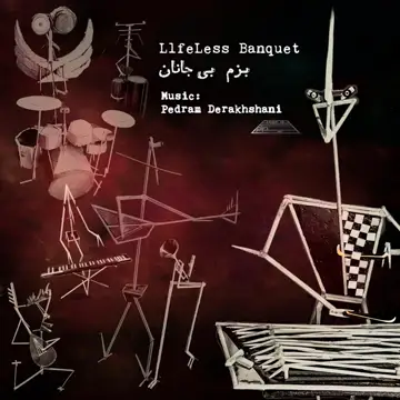کاور آهنگ Bambak از Pedram Derakhshani