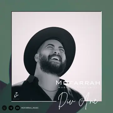 کاور Divane - Single