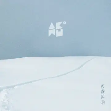 کاور WINTER