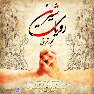 کاور Royaye Shirin - Single