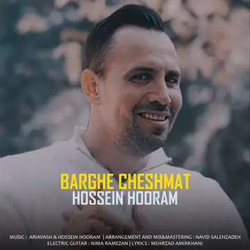 کاور Barghe Cheshmat - Single