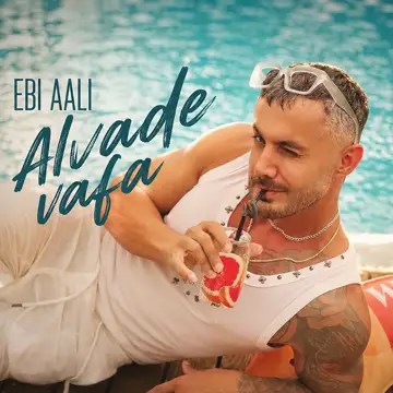 کاور Alvade Vafa - Single