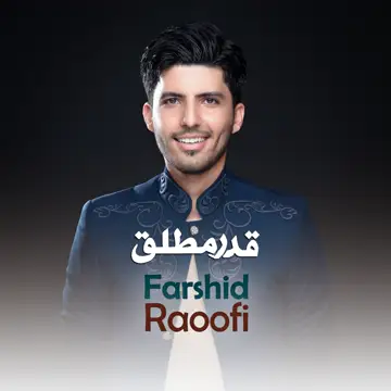کاور آهنگ Ghadre Motlagh از Farshid Raoofi
