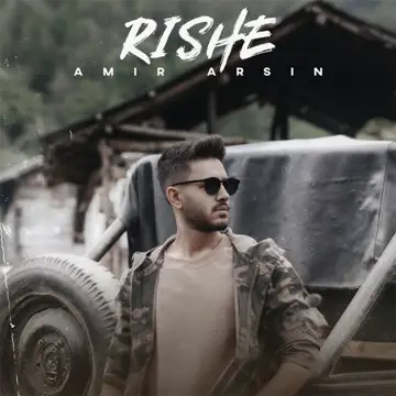 کاور Rishe - Single