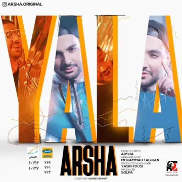 کاور Yala - Single