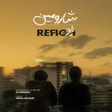 کاور آهنگ Refigh از Sharomin