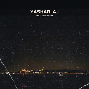 کاور Harf Nemizadam - Single