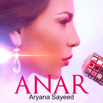 کاور آهنگ Anar از آریانا سعید