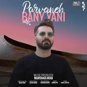 کاور Parvaneh - Single