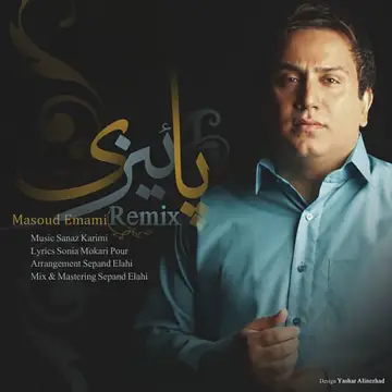 کاور Paeezi (Remix) - Single
