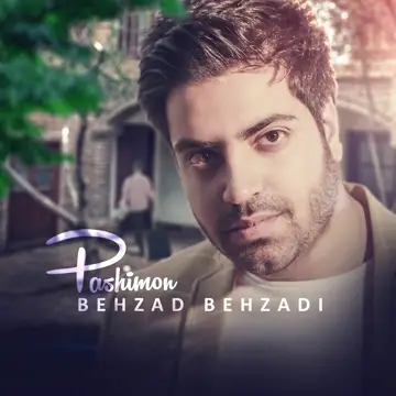 کاور Pashimon - Single