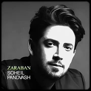 کاور Zaraban