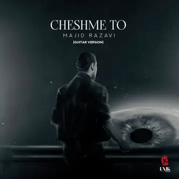 کاور Cheshme To (Guitar Version) - Single