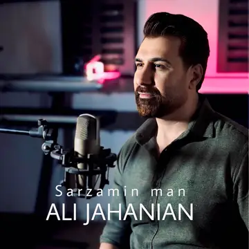 کاور sarzamin man - Single