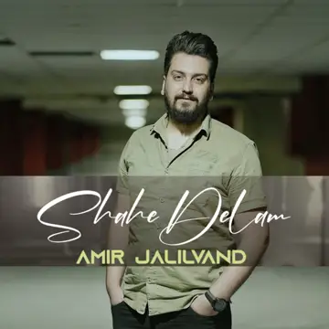 کاور Shahe Delam - Single