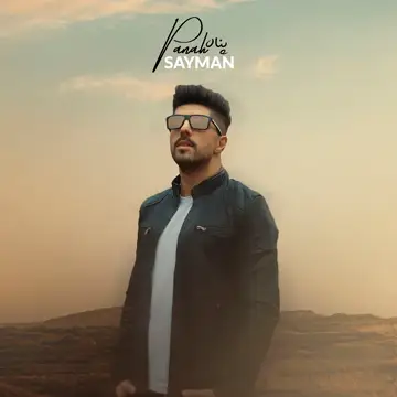 کاور Panah - Single