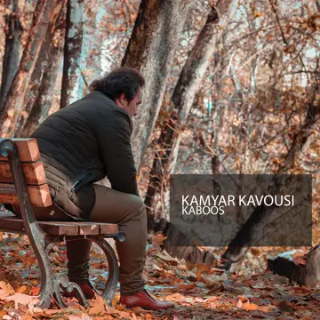 کاور Kaboos - Single