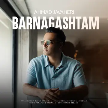 کاور Barnagashtam - Single
