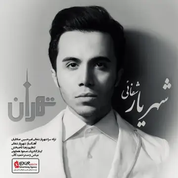 کاور Tehran - Single