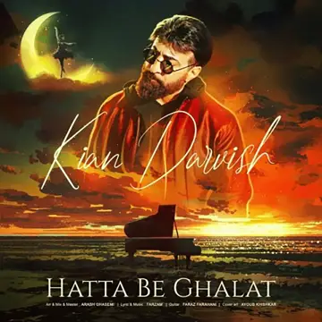 کاور آهنگ Hatta Be Ghalat از درویش‌بقال
