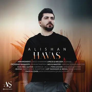 کاور آهنگ Havas از Alishan