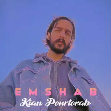 کاور Emshab - Single