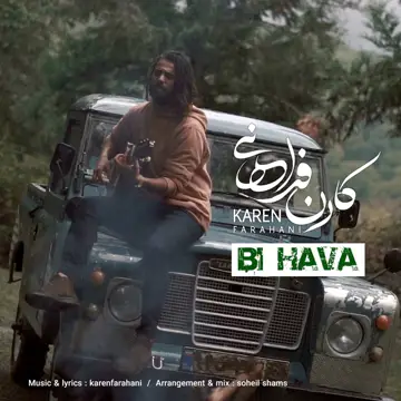 کاور آهنگ Bi Hava از Karen Farahani