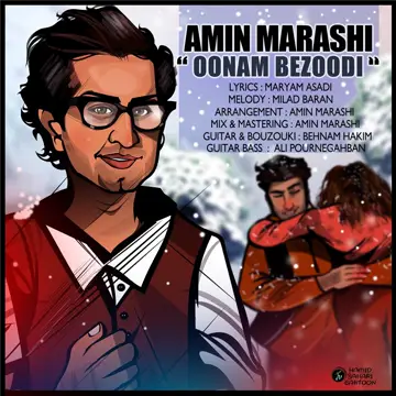 کاور Oonam Bezoodi - Single