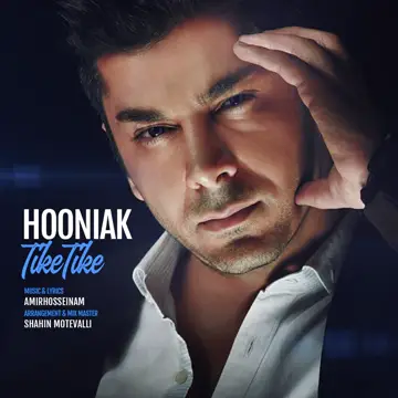 کاور Tike Tike - Single