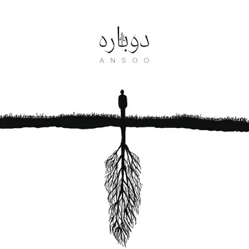 کاور Dobare - Single