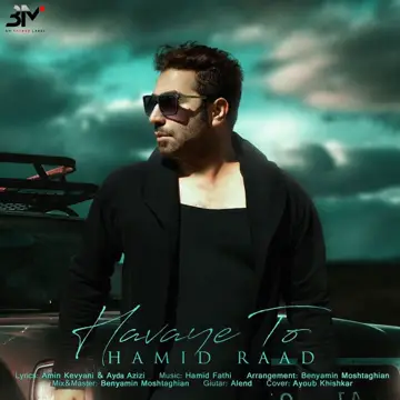 کاور آهنگ Havaye To از Hamid Raad