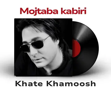 کاور Khate Khamoosh - Single