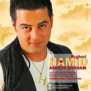 کاور Ashegh Shodam - Single