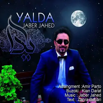 کاور Yalda - Single