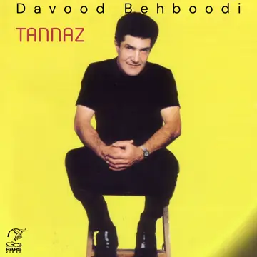 کاور Tannaz