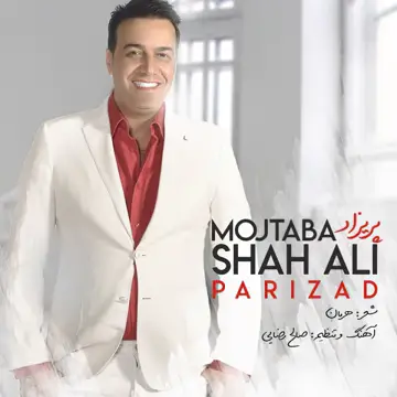 کاور Parizad - Single