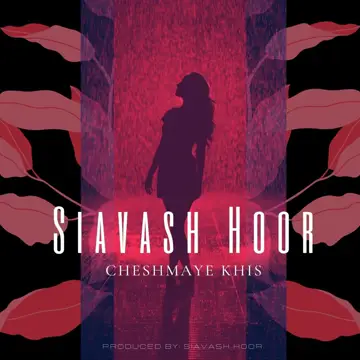کاور آهنگ Cheshmaye Khis از Siavash Hoor