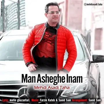 کاور Man Asheghe Inam - Single