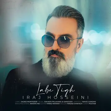 کاور Labe Tigh - Single